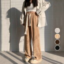 パンツ レディース 秋冬 ロング丈 ワイド ストレート ウエストゴムと紐 ハイウエスト 部屋着 ポリエステル 配色切替 黒