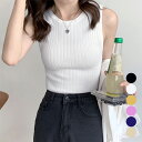 ニットタンクトップ レディース 春夏秋 袖なし 丸首 タイトめ サマーニット インナー レーヨン リブ 無地 シンプル 大人女性 白