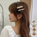 ヘアピンセット レディース 春夏秋 多様なモチーフ ヘアクリップ マーブルピン 髪飾り 合金 合成樹脂 上品 大人女性 茶色とベージュ