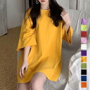 tシャツ レディース 春夏秋 5分袖 ロング丈 丸首 ドロショル 大きめ カットソー チュニック風 綿 無地 シンプル 大人っぽい カジュアル 黒