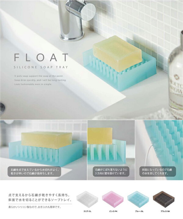 Х롼໨ ڤ꥽ץȥ쥤 ե FLOAT и֤ ץǥå Ū 䤹 塼ȥ顼