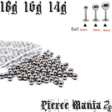 《感謝企画1円》18G 16G 14G 《お一人様2個限り》ボール キャッチ パーツ★ボディピアス サージカルステンレス ラブレット バーベル ボディーピアス