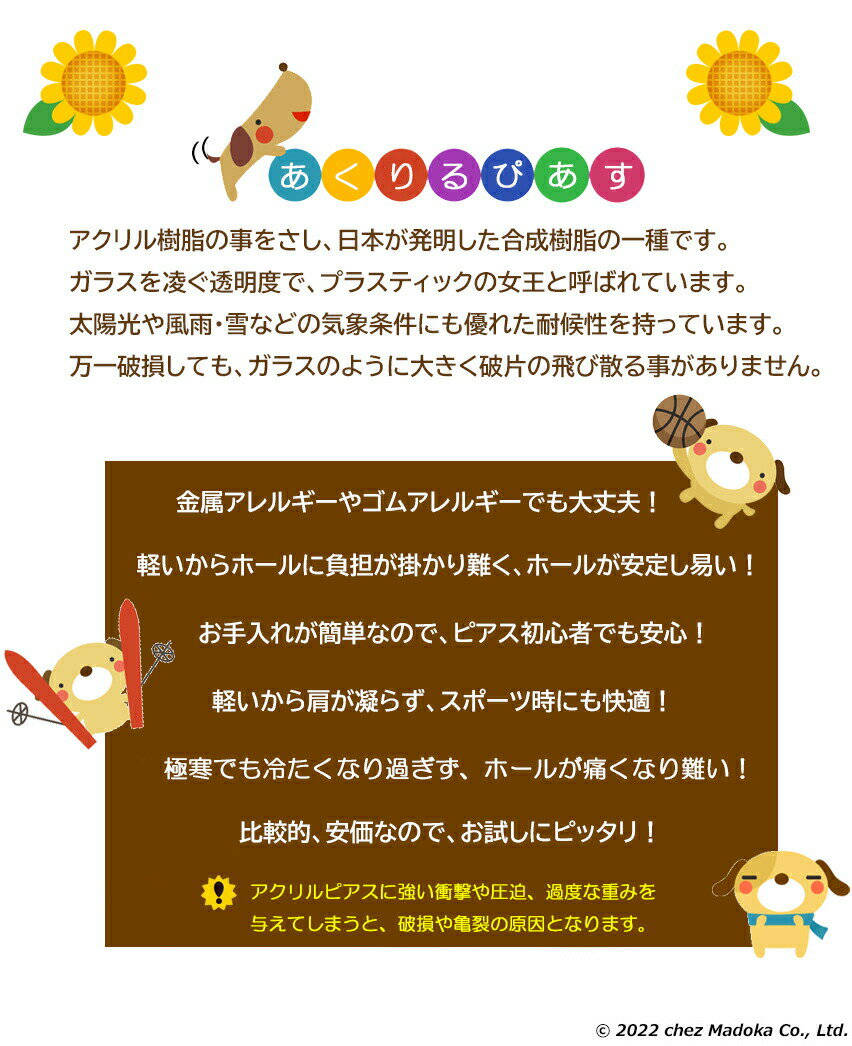 《在庫限り》0g まるでガラストンネル！アクリルプラグ マーブル★ノンアレルギー イヤロブ ダブルフレア ボディーピアス ボディピ