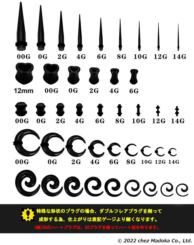 《現品限り》4G クレイジーアゲート パープルトンネル 天然石ピアス ボディピアス ...