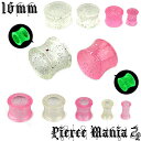 16mm 光る!夜光ピアス☆キラキラ綺麗なラメ 透明プラグ グリッタートンネル★ボディピアス アクリル ピアス イヤーロブ ボディーピアス ボディピ★16mm★