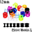 12mm K y NA[ANgl{fBsAX sAX Cu {fB[sAX {fBs mAM[