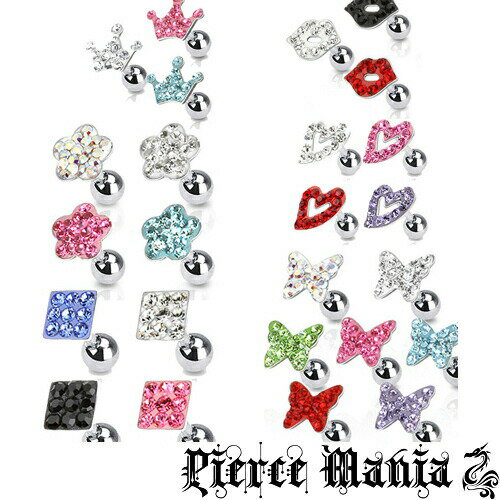 《在庫限り》16g 16GA ティアラ ジュエル ヘリックス 王冠 ジルコニア ストレートバーベル★ボディピアス サージカルステンレス 軟骨ピアス トラガス ボディピアス ボディピ