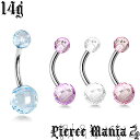 14g 透き通るミラーカット キラキラ 透明 へそピアス★ボディピアス 316L サージカルステンレス アクリル バナナバーベル 臍 ボディーピアス つけっぱな...