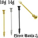 16g 14g『選べるシャフト』ユニーク ネジ ビス 工具 インダストリアル ロング ストレート バーベル★サージカルステンレス ボディピアス 軟骨ピアス ボディーピアス★34mm 37mm★16ゲージ 14ゲージ★