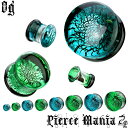 0g★地球からの贈り物!オーシャンブルー&フォレストグリーン 硝子ピアス ガラス プラグ★ボディピアス ダブルフレア ボディピ 硝子 ガラスピアス ボディーピア...