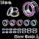 16mm★透き通る キラキラジュエル クリアトンネル★ボディピアス 透明ピアス イヤロブ ネジ式 スクリュー ボディーピアス ボディピ ノンアレルギー