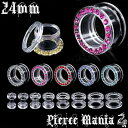 24mm★透き通る キラキラジュエル クリアトンネル★ボディピアス 透明ピアス イヤロブ ネジ式 スクリュー ボディーピアス ボディピ ノンアレルギー(4)