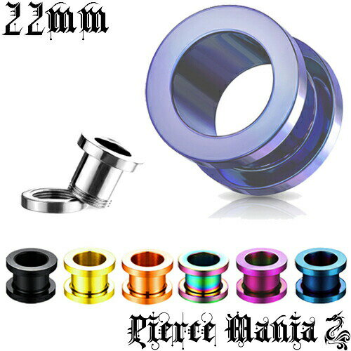 22mm クールなメタル カラーチタン トンネル★ボディピアス カラーチタニウム イヤーロブ ボディーピアス ボディピ チタンピアス