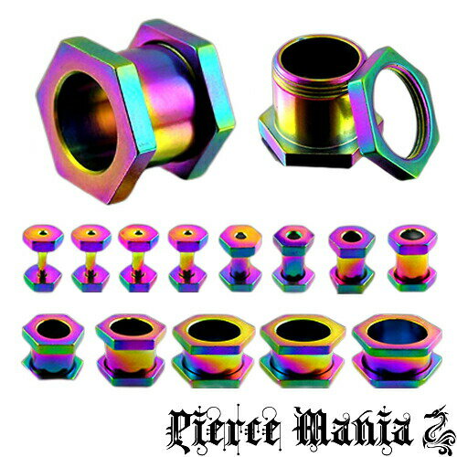 16g ユニークなナット型 六角形 フレッシュ トンネル ネジ式 ダブルフレア★316L サージカルステンレス イヤーロブ ボディピアス ボディピ シングルフレア