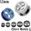 《在庫限り》12mm アイアンクロス ロックトンネル 十字架プラグ★サージカルステンレス イヤロブ ボディーピアス ボディピ シングルフレア