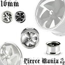 16mm★動く!回るプロペラ おもしろトンネル プラグ★サージカルステンレス イヤロブ ボディーピアス ボディピ ダブルフレア
