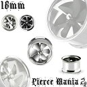 18mm★動く!回るプロペラ おもしろトンネル プラグ★サージカルステンレス イヤロブ ボディーピアス ボディピ ダブルフレア