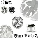 20mm★動く!回るプロペラ おもしろトンネル プラグ★サージカルステンレス イヤロブ ボディーピアス ボディピ ダブルフレア