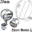 《在庫限り》20mm 人気のカミソリ ハードな刃トンネル プラグ★サージカルステンレス イヤロブ ボディーピアス ボディピ ダブルフレア