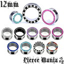 12mm ґ rW[  WGgl CXg[ vO T[WJXeX Cu {fBsAX {fBs