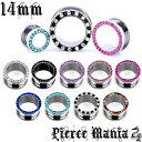 14mm ґ rW[  WGgl CXg[ vO T[WJXeX Cu {fBsAX {fBs