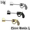 14g ピストル バーベル 銃 ニップル バーベル★ボディピアス サージカルステンレス ストレート 拳銃 バーベル 軟骨ピアス ノンアレルギー
