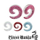 《在庫限り》00g スターダスト キラキラ星屑 スパイラルピアス アクリルピアス★ボディピアス イヤロブ 拡張器 ストレッチスティック ボディーピアス