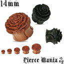 14mm 美しく咲く薔薇 ローズプラグ バラピアス★ボディピアス 天然素材 木製 ナチュラル ウッド ピアス イヤロブ プラグ