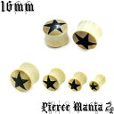 16mm ブラックスター ナチュラル ウッド 星 プラグ★ボディピアス 天然素材 木製 ナチュラル ピアス イヤーロブ ダブルフレア