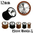12mm 超!大粒ジュエル キラキラ 綺麗 ナチュラル ウッド 天然木 プラグ★ボディピアス 快適 オーガニック 天然素材 キラキラ 木製 ジルコニア ピアス ...