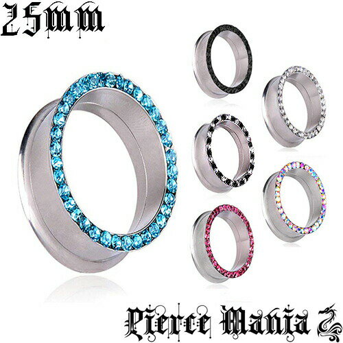 《在庫限り》25mm★贅沢ビジュー 楕円 トンネル ラインストーン オーバル プラグ ジルコニア★サージカルステンレス ボディピアス ボディピ 《在庫限り》25mm★贅沢ビジュー 楕円 トンネル ラインストーン オーバル プラグ ジルコニア★サージカルステンレス ボディピアス ボディピ
