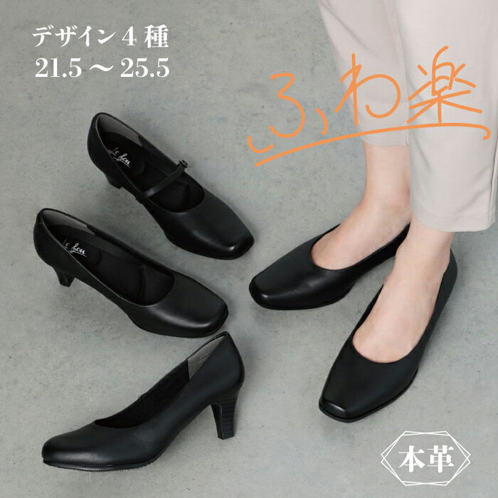 楽天市場】ル キオネ le chione パンプスの通販 楽天市場】ル キオネ le chione パンプスの通販
