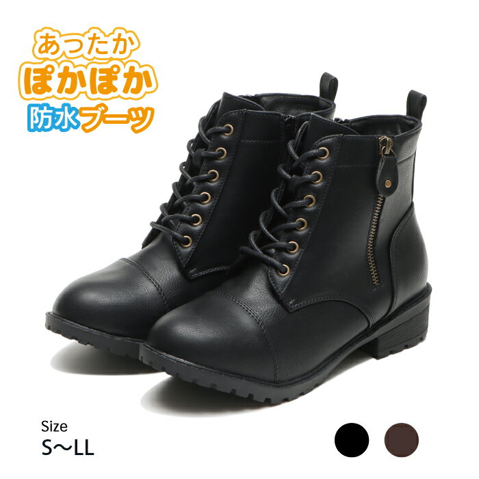 Work - 【Le son/ル ソン TH-AMT-2210】 防水レースアップショ ートブーツ