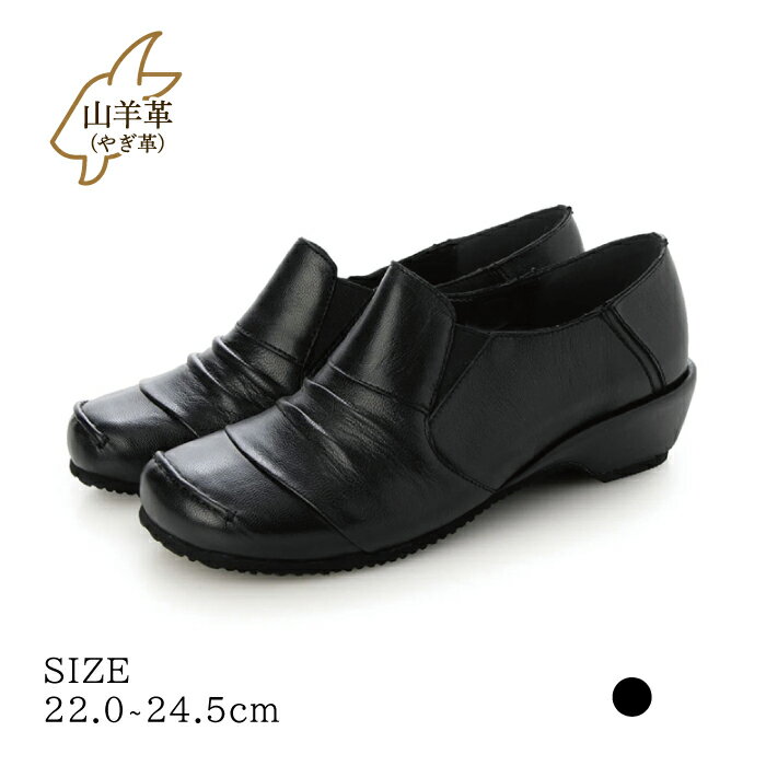 Rakuten - 【Le son/ル ソン TH-AMT-638】本革 バレエ シューズ ゴートレザーオブリークトゥシンプルウェジバレエパンプス