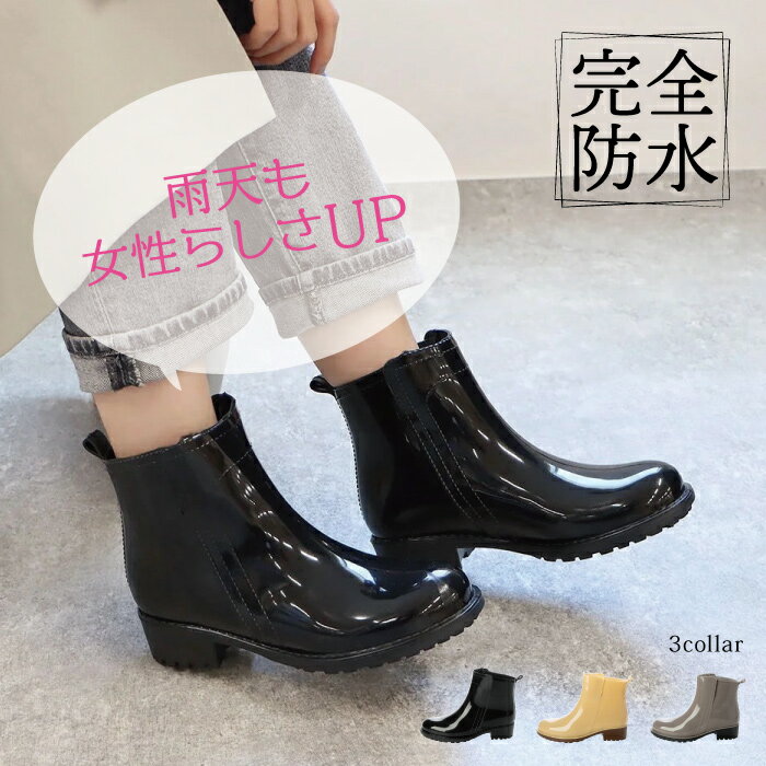 Rakuten - 【Le son/ル ソン TH-7000】シンプルレインブーツ