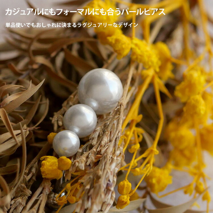 【店内3点以上で20％OFFクーポン】かわいい ボディピアス 16G フェイクパールバーベル Soeur de Nana ストレートバーベル ボディーピアス 軟骨ピアス トラガス ヘリックス