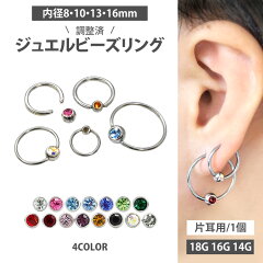 https://thumbnail.image.rakuten.co.jp/@0_mall/piercing-nana/cabinet/imp-1.jpg