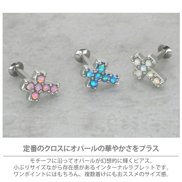 【つけっぱなしピアス 】 ボディピアス 16G...の紹介画像3