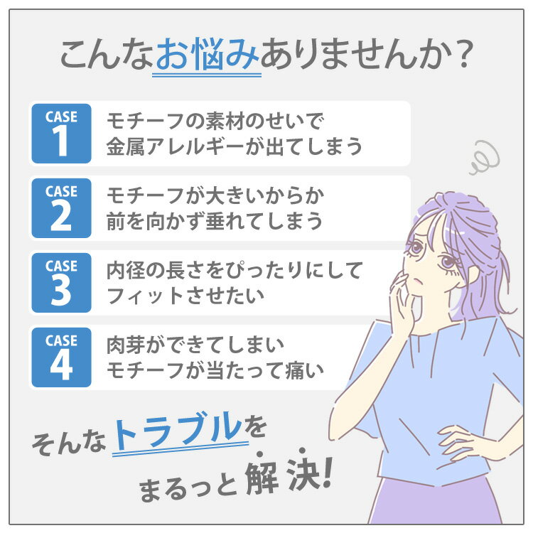 ボディピアスパーツ 【1個売り】ピアス用キャッチ オーリング Oリング 16G 14G 12G 10G 8G 6G 4G 2G 0G 00G 11mm 12mm 14mm 16mm 19mm 22mm 25mm ボディーピアス ブラック クリア