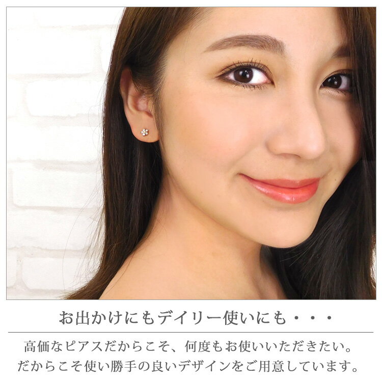 【お買い物マラソン開催中!】ボディピアス 【ケース付】 14金 お花モチーフの14Kゴールドフラワーバーベル 16G ストレートバーベル 軟骨ピアス トラガス へリックス ボディーピアス