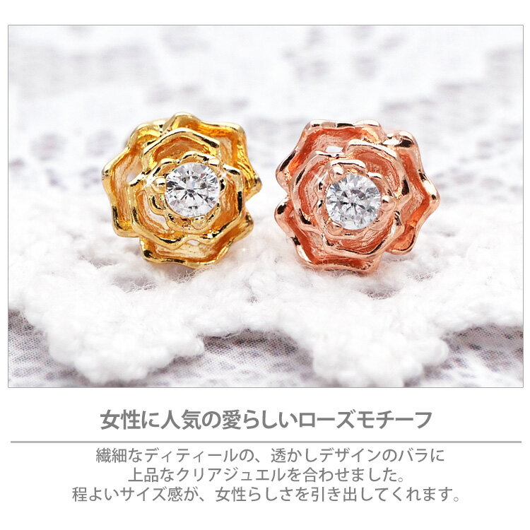 ボディピアス [Soeur de Nana] 薔薇モチーフのジュエルローズバーベル 16G ボディーピアス バラ 軟骨ピアス トラガス ヘリックス ストレートバーベル