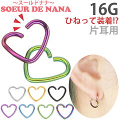 https://thumbnail.image.rakuten.co.jp/@0_mall/piercing-nana/cabinet/rsfx-08.jpg