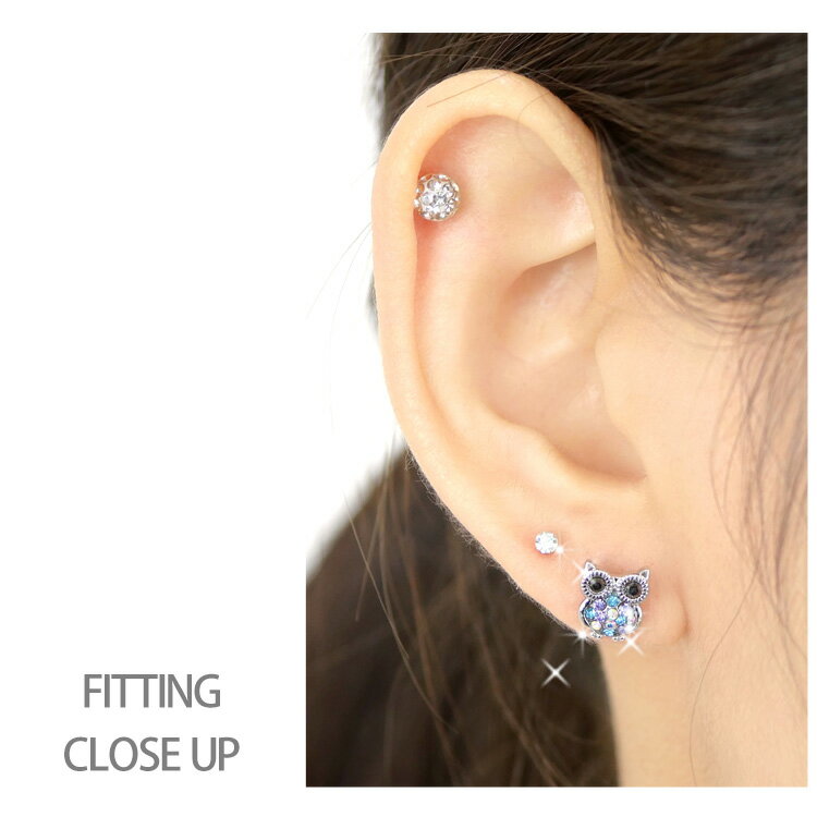 【店内3点以上で20％OFFクーポン】【つけっぱなしピアス 】 ボディピアス 16G マルチカラージュエルアウルラブレット 軟骨ピアス【片耳用】【30日間お試し期間あり/返品交換保証】