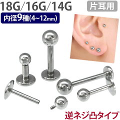 https://thumbnail.image.rakuten.co.jp/@0_mall/piercing-nana/cabinet/sl001-int.jpg