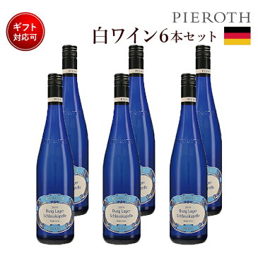 ピーロート ブルー カビネット 2020 750ml 6本セット ドイツ ナーエ 白 ワイン 甘口 | ワインセット 白ワイン プレゼント ギフト 美味しい 海外 wine 酒 誕生日 敬老 ・入学就職祝い お中元 残暑見舞い 敬老の日