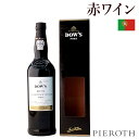 商品スペック 商品名ダウズ レイト・ボトルド・ヴィンテージ ポート (2017) 原語Port Dow's Late Bottled Vintage 生産者ダウズ・ポート 生産国ポルトガル 生産地ドウロ タイプ赤ワイン 年代2017 ボディ テイスト甘口 葡萄品種ブレンド アルコール度数(%) 容量750ml サーブする温度12℃から14℃ 原産地呼称／等級 ポルトガル / D.O.C. ポート 詳細 テイスティングノート 中心が濃く、深みのある紫色。ブラックベリーとリコリスの豊かなアロマに、ココアとミントの繊細な含みが加わる。バラのような花の要素を示し、ブレンドに含まれるトゥリガ・フランカを反映する。フルで幅広く、見事に凝縮と力強さがあり、滑らかな組成が支え、上質な胡椒のようなタンニンの軸がある。長くスパイシーな後味は、ダウズのトレードマークであるドライなエッジを伴う。合う料理 濃厚なチーズ、チョコレートのデザート、赤や黒果実のチーズケーキなどと好相性葡萄品種 トゥリガ・ナシオナル、トゥリガ・フランカ、ティンタ・バロッカ、ティンタ・ロリス、ティンタ・アマレラなど、ドウロ・ヴァレーの伝統的な黒ぶどう品種のブレンド*本ヴィンテージが在庫切れの場合、在庫があり価格が同様の場合は自動的に次のヴィンテージに変更されますのでご了承ください。 ピーロートのワインはこんな場面におすすめです。 ●結婚 出産 結婚式 結婚祝い 引き出物 引出物 披露宴 結婚内祝い 出産祝い 出産内祝い ●季節の挨拶 手土産 帰省土産 挨拶回り ご挨拶 年始 御年賀 お年賀 御年始 お年始 桃の節句 端午の節句 母の日 父の日 初盆 お盆 御中元 お中元 お彼岸 残暑御見舞い 残暑見舞い 寒中御見舞い 寒中見舞い 敬老の日 バレンタイン 御歳暮 ●長寿のお祝い 60歳 還暦祝い 70歳 古希祝い 77歳 喜寿祝い 80歳 傘寿祝い 88歳 米寿祝い 90歳 卒寿祝い 99歳 白寿祝い 100歳 百寿祝い 108歳 茶寿祝い 111歳 皇寿祝い 120歳 大還暦祝い ●法人向けのお祝い御開店祝 開店御祝い 開店お祝い 開店祝い 開業祝い 御開業祝 周年記念 お餞別 贈答品 粗品 開院祝い ●こんな方に お父さん お母さん 兄弟 お兄ちゃん 弟 姉妹 お姉ちゃん 妹 子供 子ども こども 祖母 おばあちゃん 祖父 おじいちゃん 奥さん 嫁 彼女 旦那さん 姑 彼氏 友達 友人 ご近所さん 隣人 先生 職場 上司 部下 取引先 先輩 後輩 同僚 ●年代 20代 30代 40代 50代 60代 70代 80代 90代