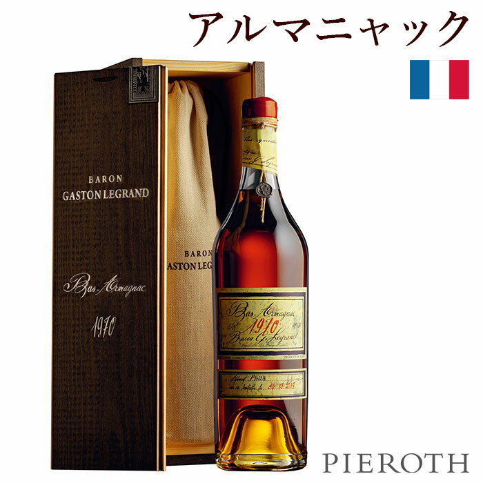 レミーマルタン REMY MARTIN XOスペシャル 旧クリアボトル 700ml ブランデー コニャック 【中古】