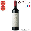 【ポイント10倍 2024/4/14 10:00～4/27 9:59】シャトー クラーク 2013 750ml 1本 フランス ボルドー リストラック リストラック 赤 ワイン 辛口 カベルネ ソーヴィニヨン メルロー フランスワイン ギフト 贈答 プレゼント おすすめ 人気 美味しい【ピーロート公式】