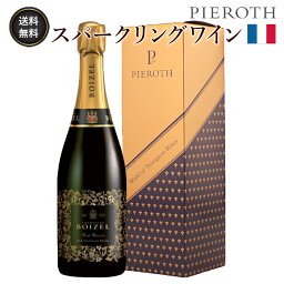 132 フランス シャンパーニュ 750ml 1本 ボワゼル・シャンパーニュ ブリュット・トラディション アニバーサリーラベル 母の日 端午の節句