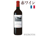 シャトー レヴァンジル 2013 750ml 1本 フランス ボルドー / ポムロール 赤 ワイン 辛口 | フランスワイン 格付け プレゼント ギフト wine 美味しい ブドウ 内祝い Pieroth